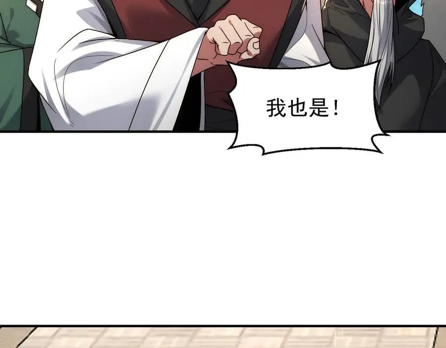 第131话 观天称王47