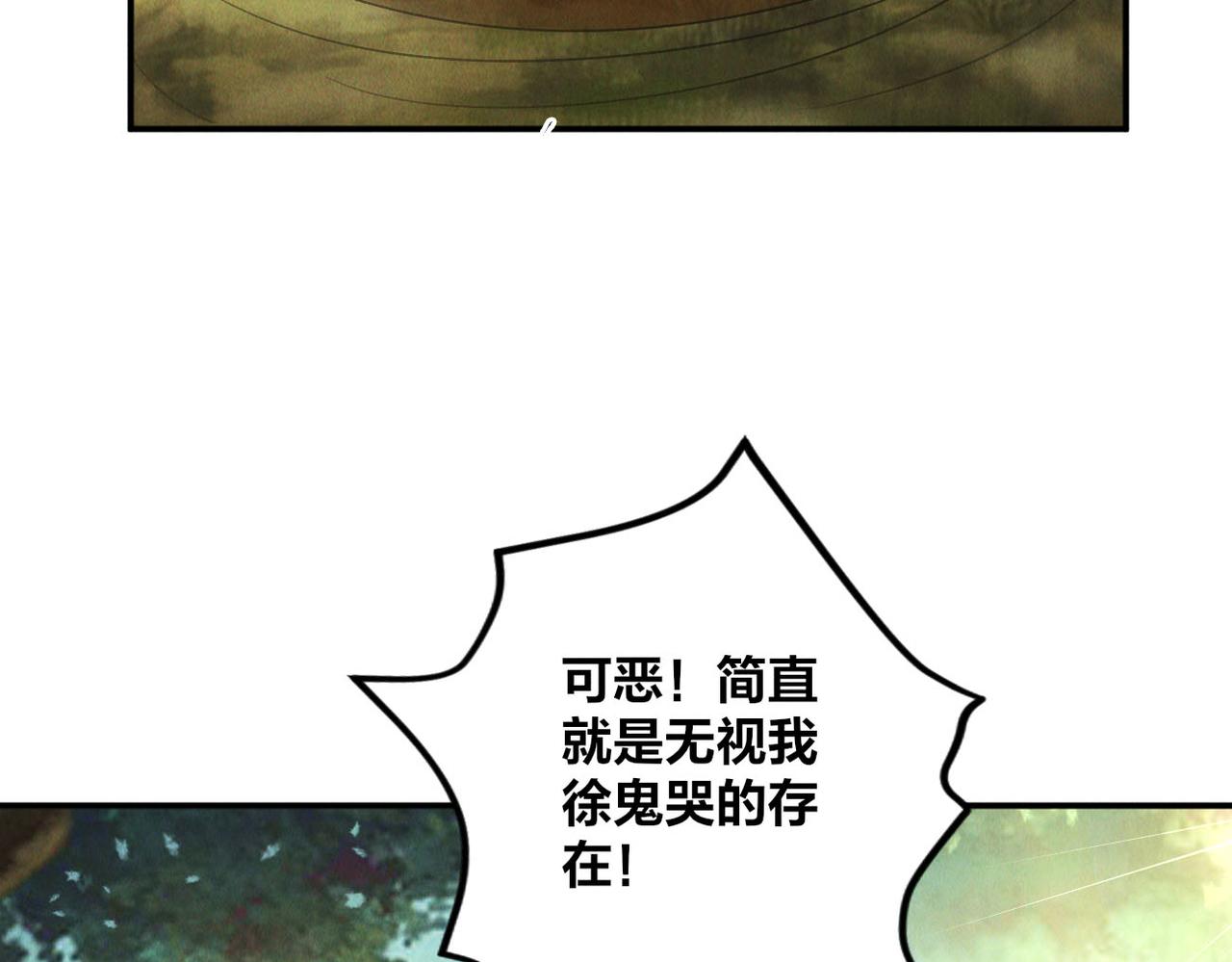 第49话 初入阴间55