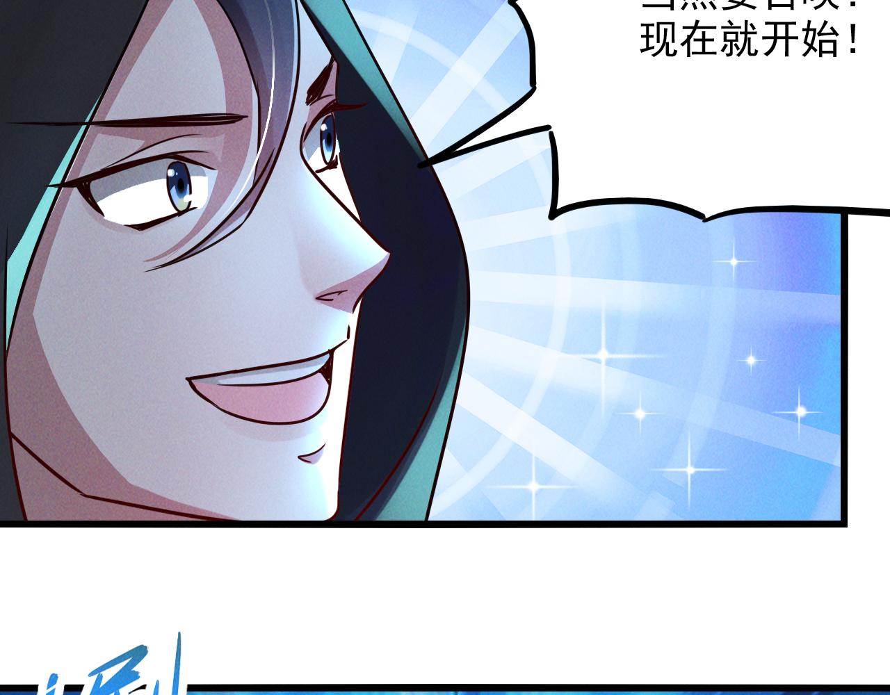 第13话 回归干月92