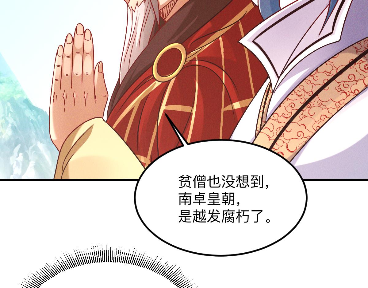 第35话 休想拦我去路133