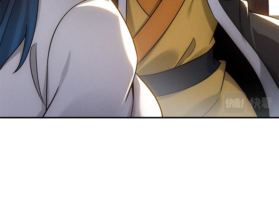 第55话 解锁新人物——张角60