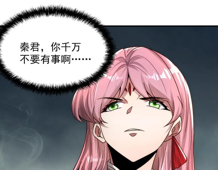 第131话 观天称王118