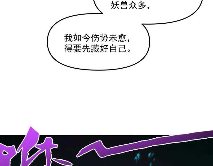 第132话 差点玩大了21