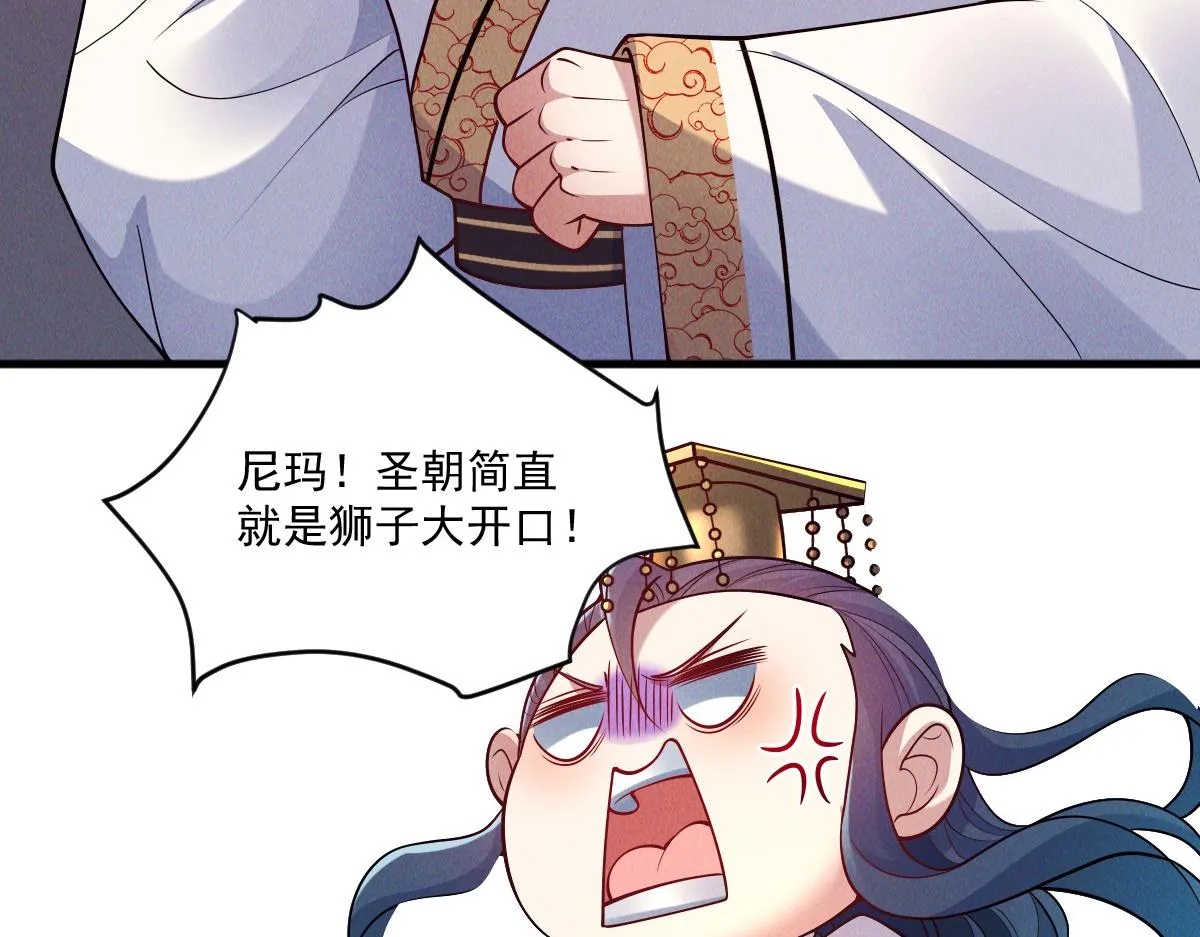第78话 冤家路窄32