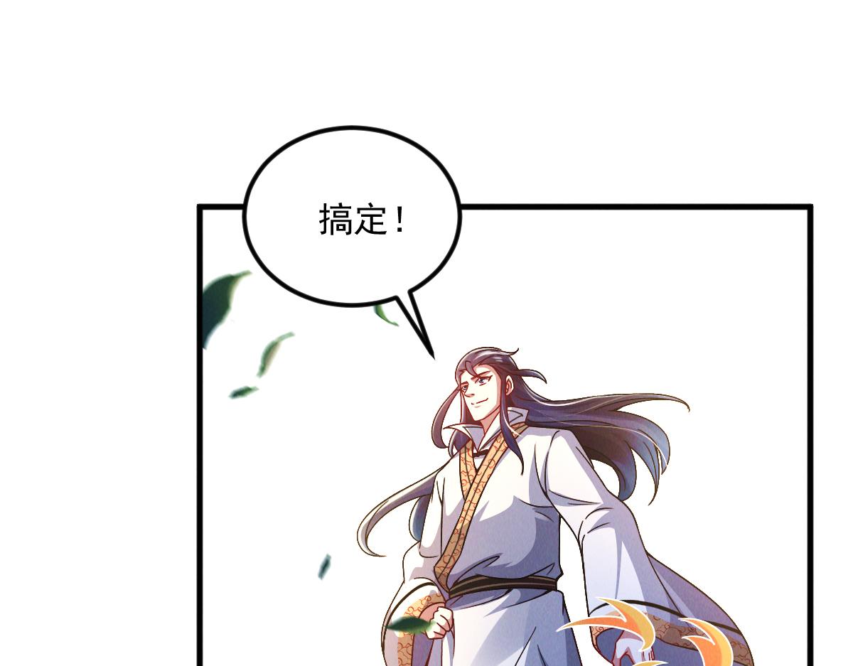 第30话 杀手来袭25