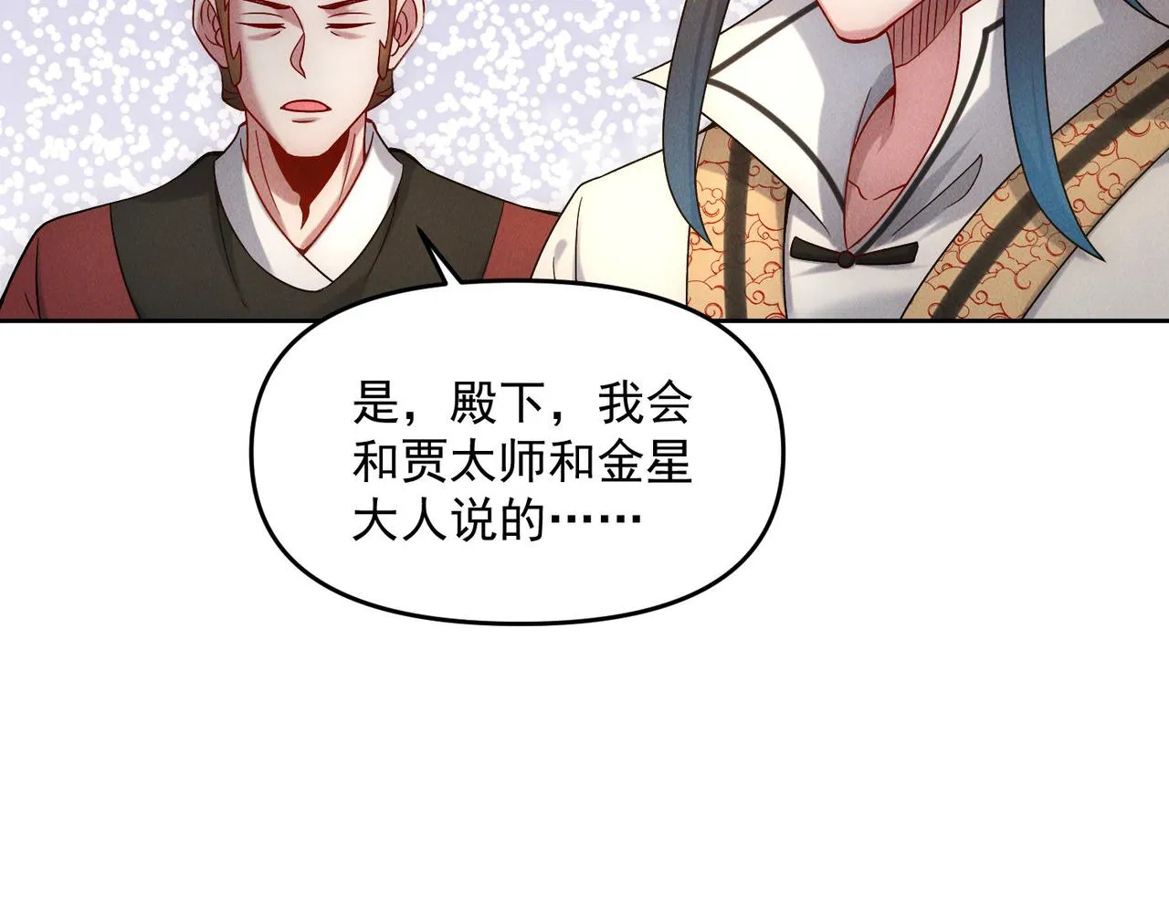 第77话 秦君登基12