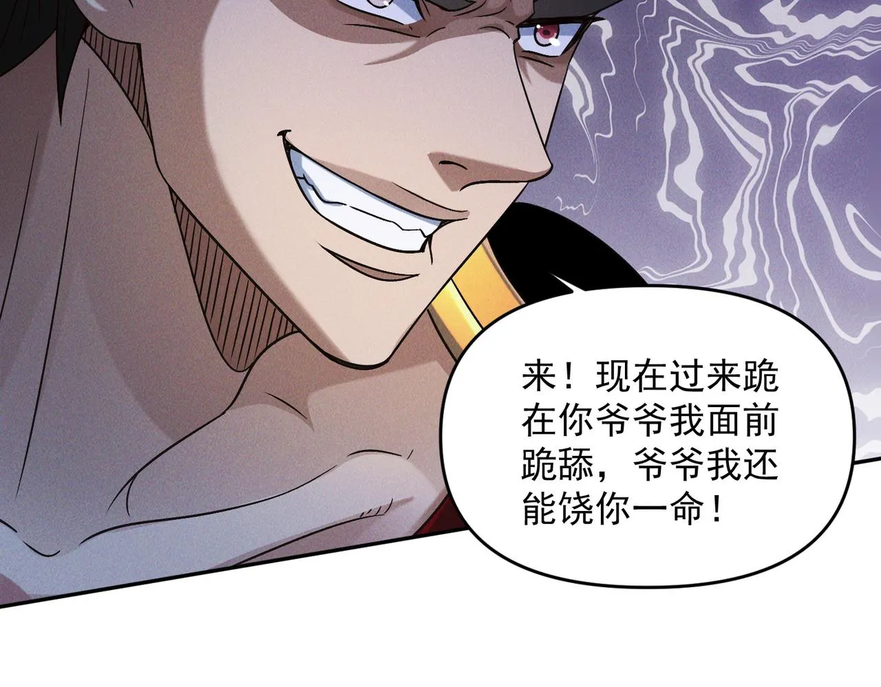 第84话 十万天兵117