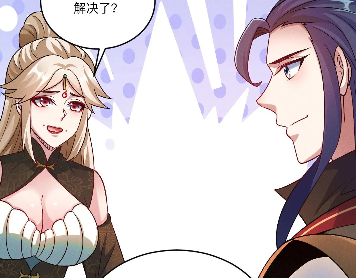 第80话 右虎堂覆灭140