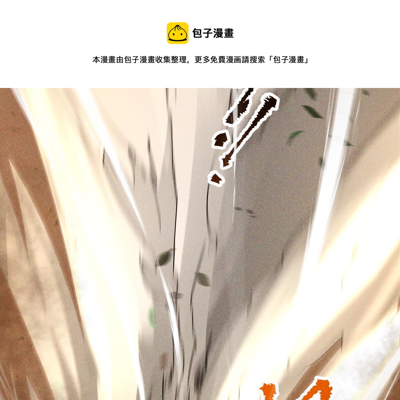 第4话 召唤神魔哮天犬！80