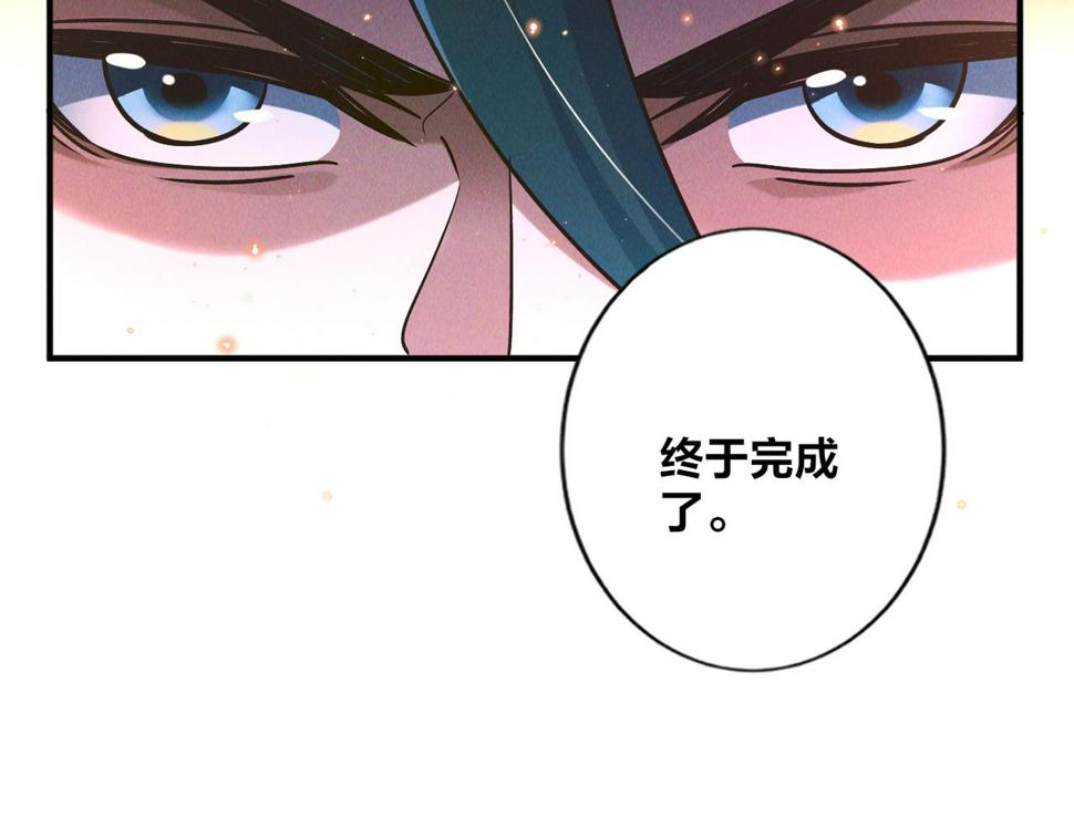 第54话 三昧真火！32
