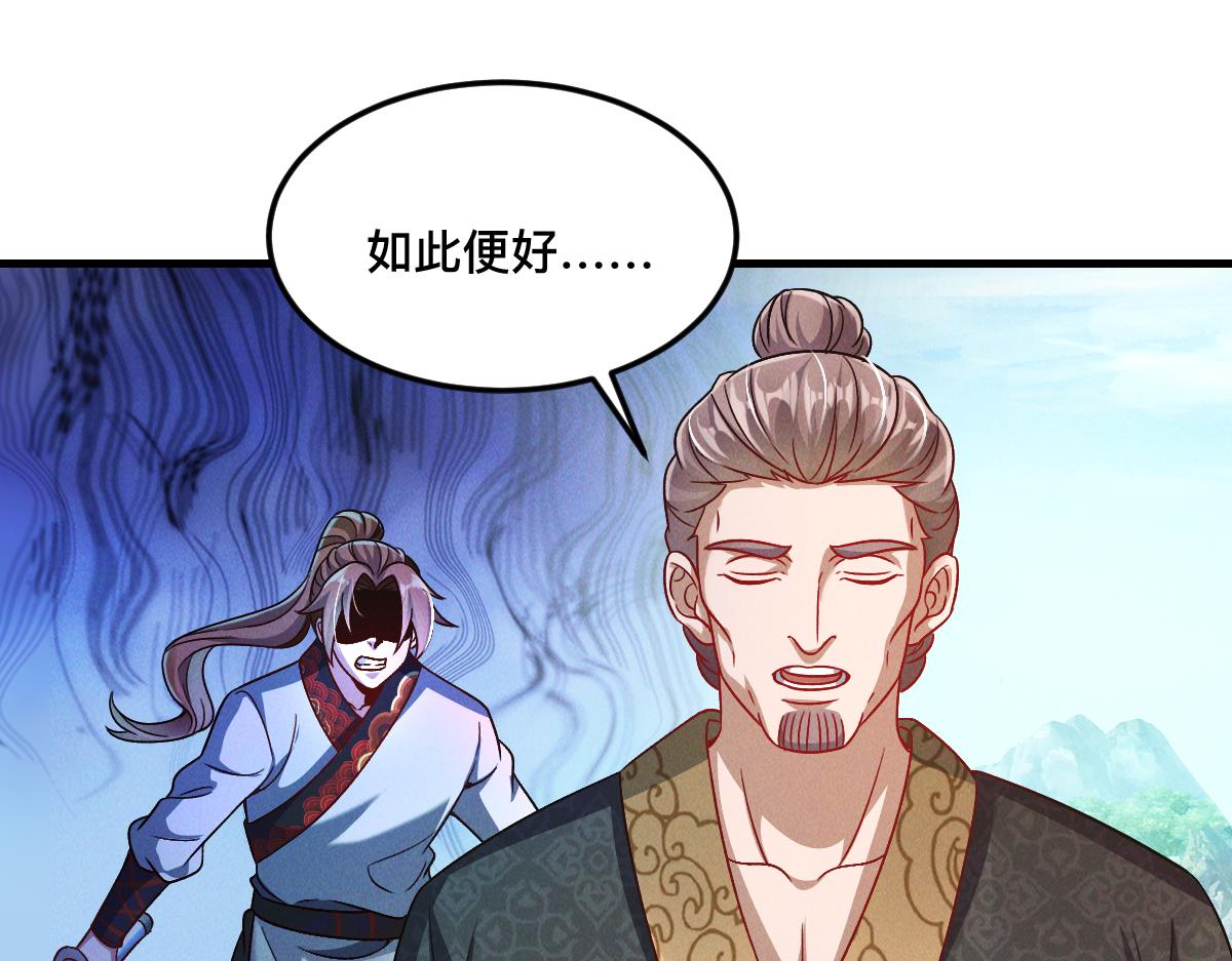 第34话 灭世加特林37