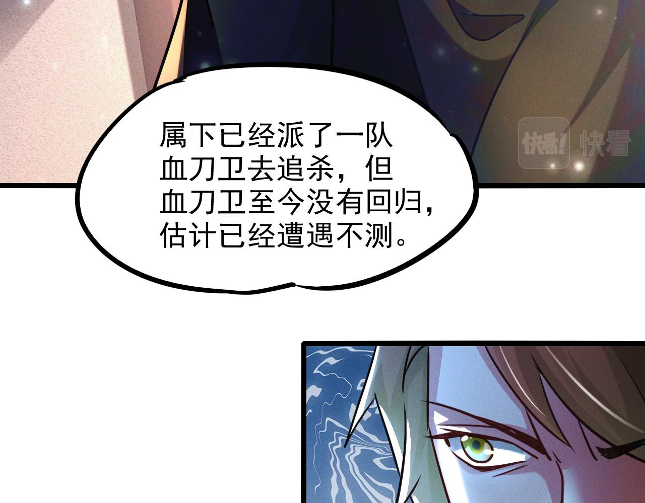 第13话 回归干月47