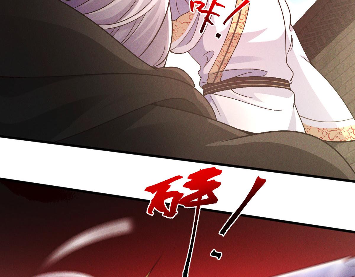 第39话 少废话，来战！61