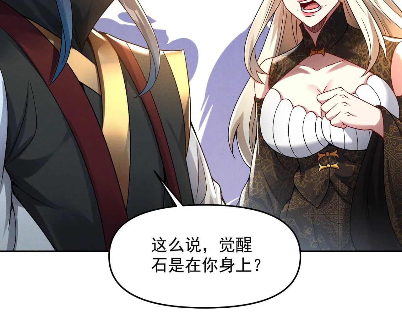 第79话 乖，交给为夫69