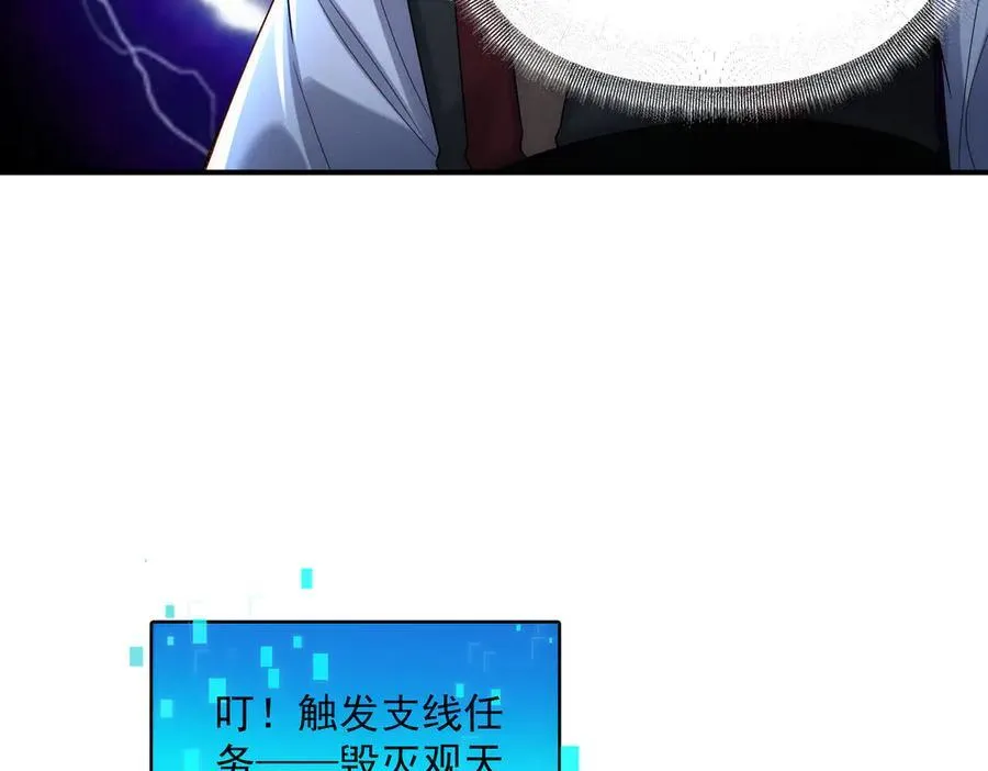 第125话 命运之轮67