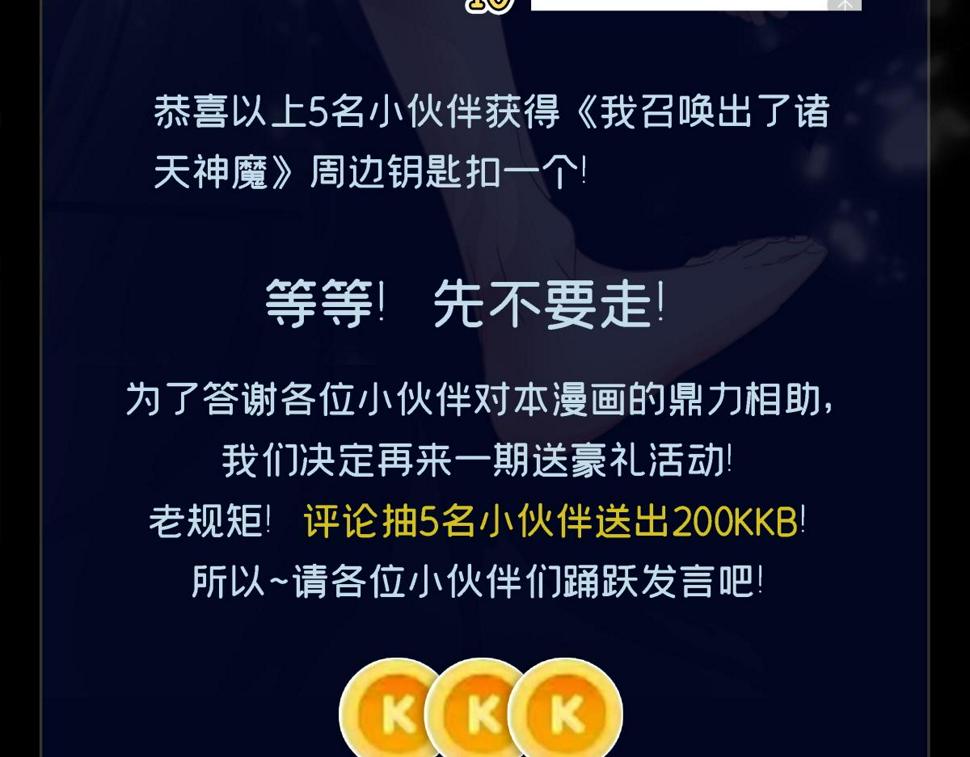 第57话 大战-一触即发！156