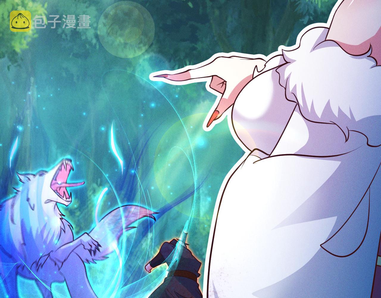 第23话 妖狼登场112