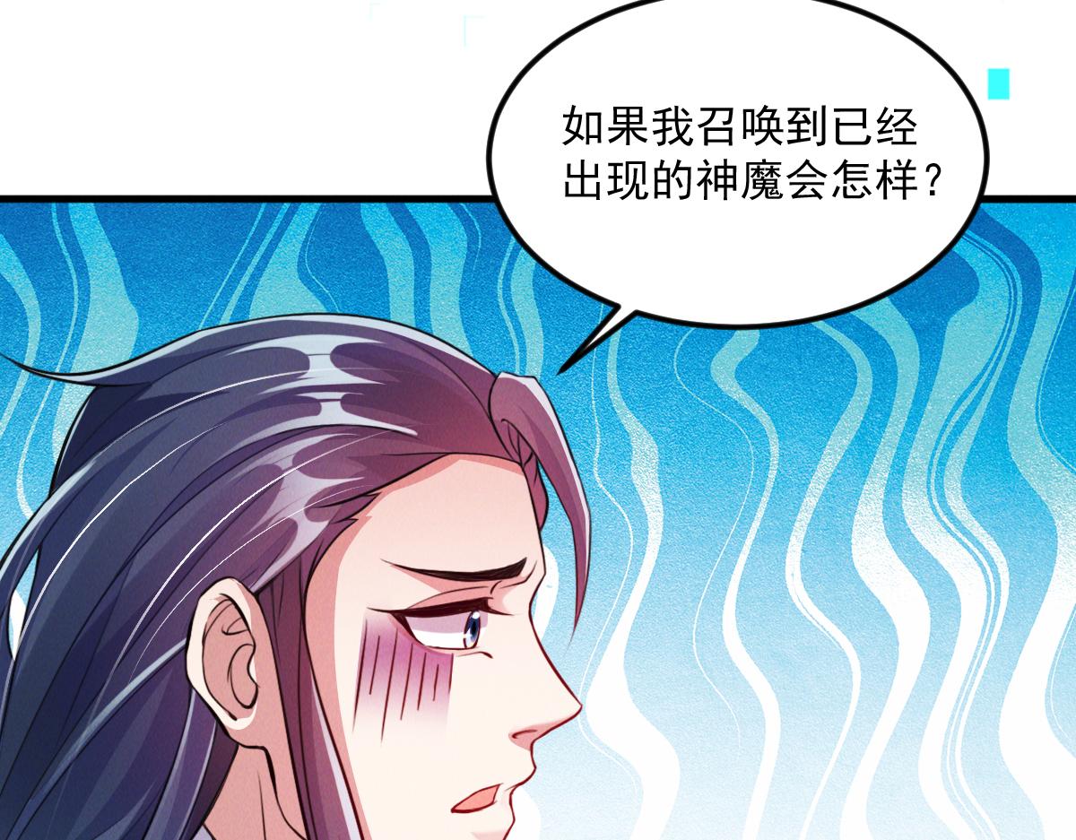 第30话 杀手来袭66