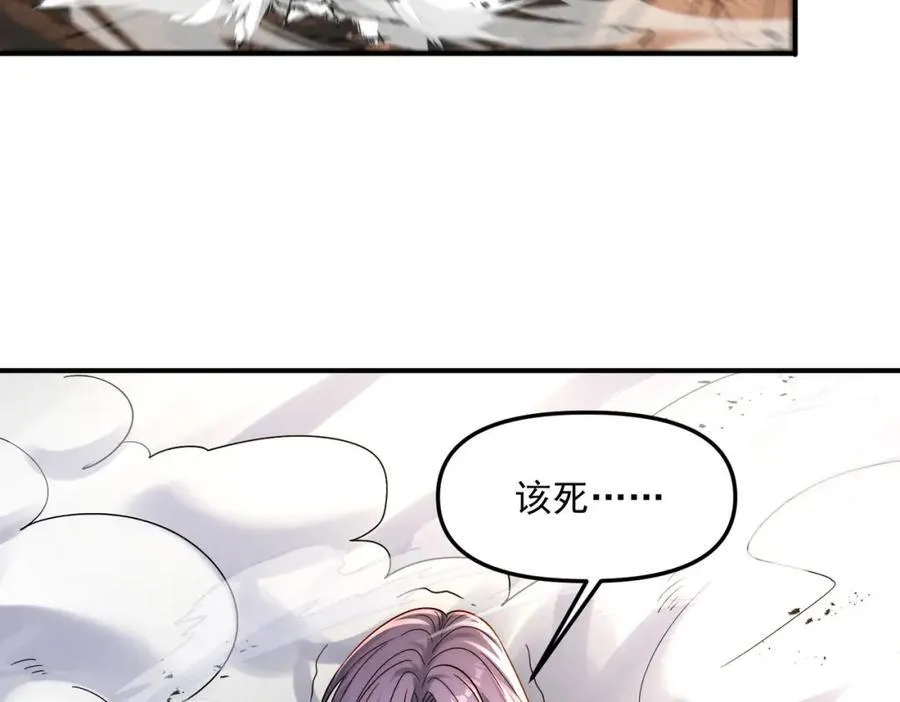 第117话 吞噬天地62