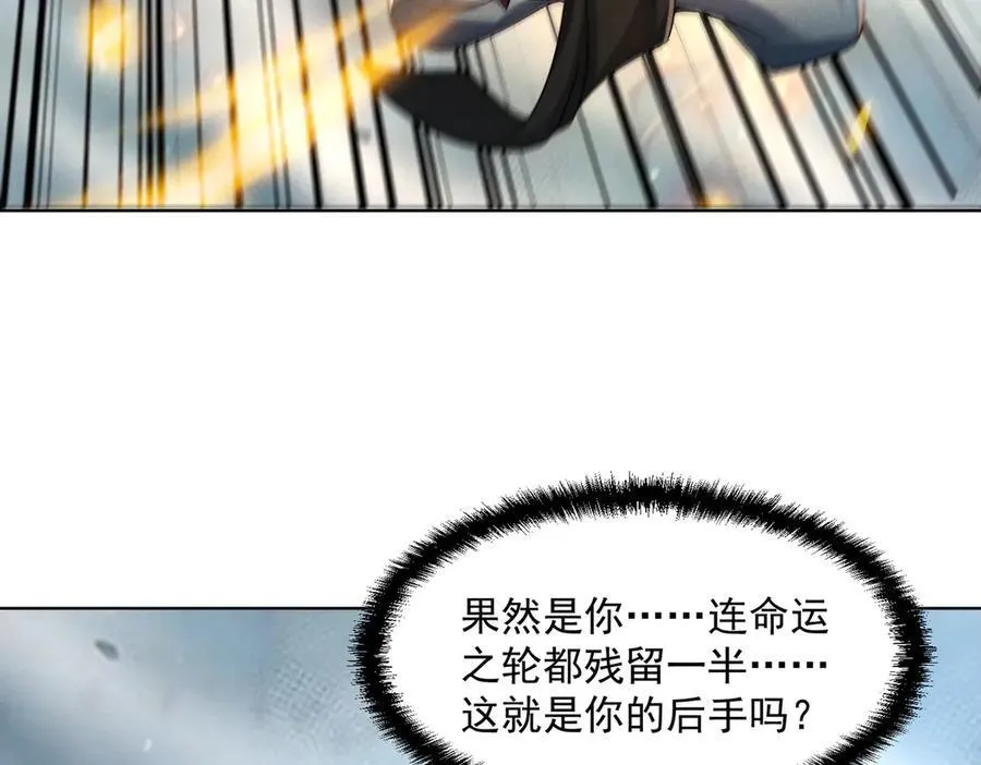 第125话 命运之轮101