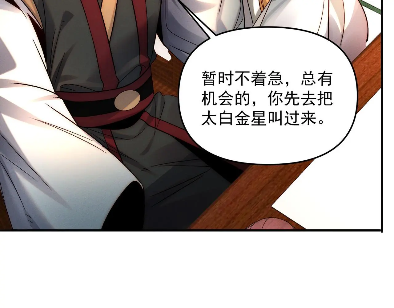 第101话 八十九万人53