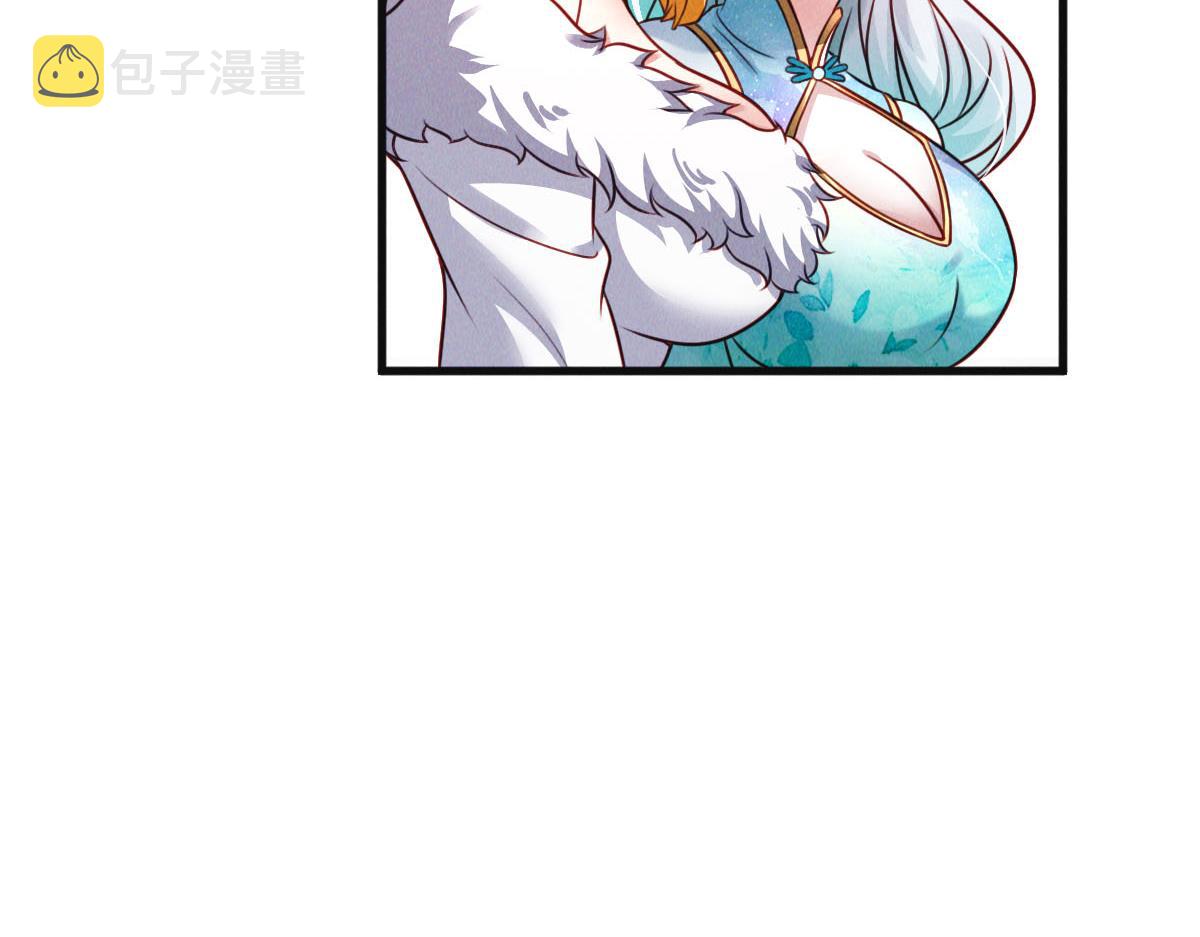 第38话 风靡落烟城139