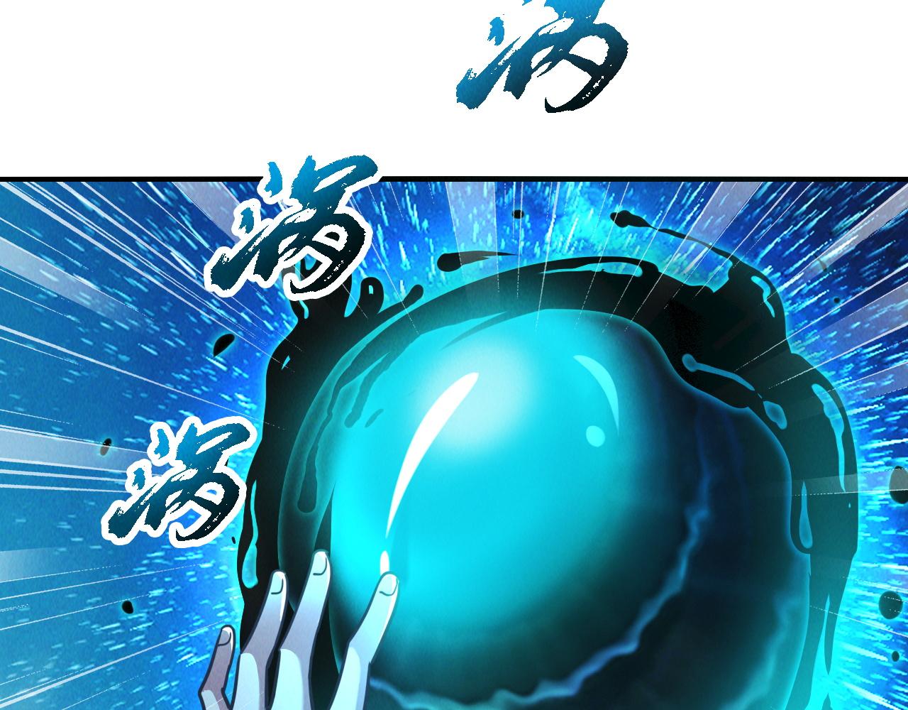 第9话 雷劫来了77