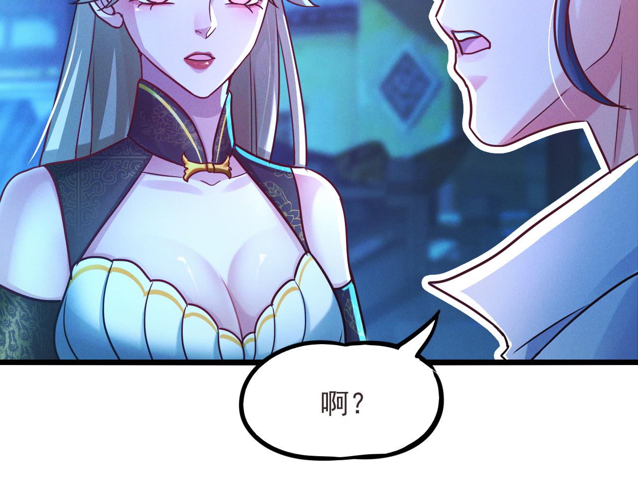 第20话 受死吧负心汉！20