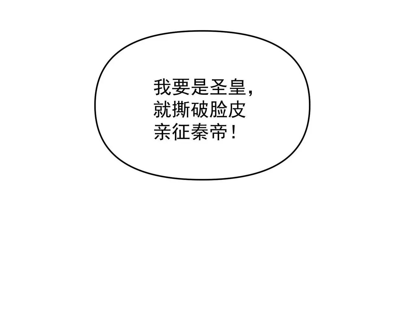 第103话 法外分身120
