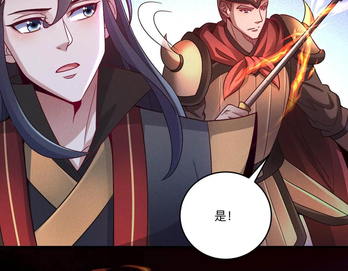 第80话 右虎堂覆灭49