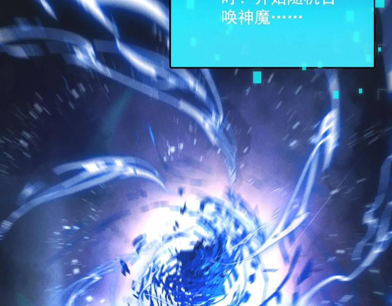 第94话 春宵苦短107