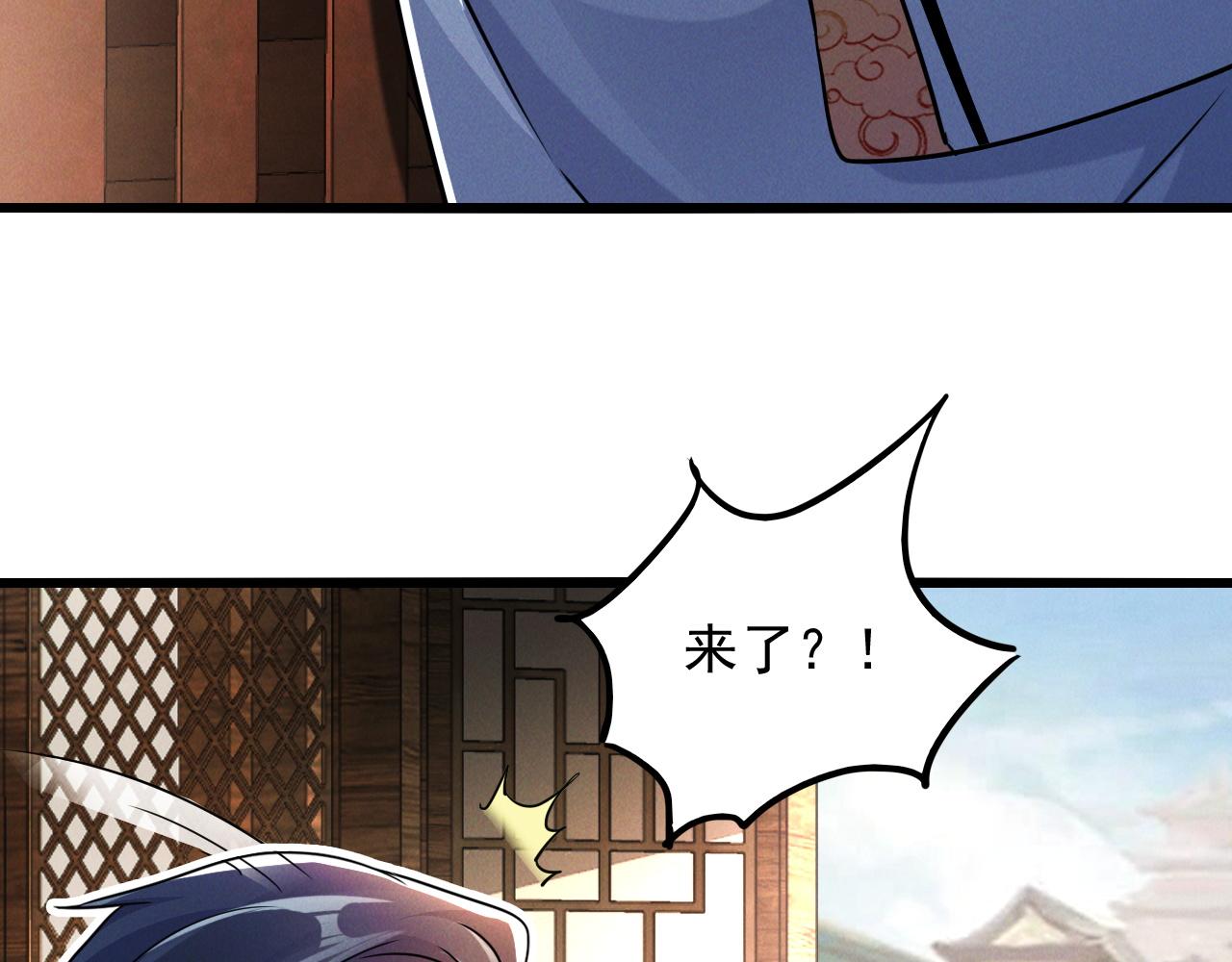 第14话 关羽登场23