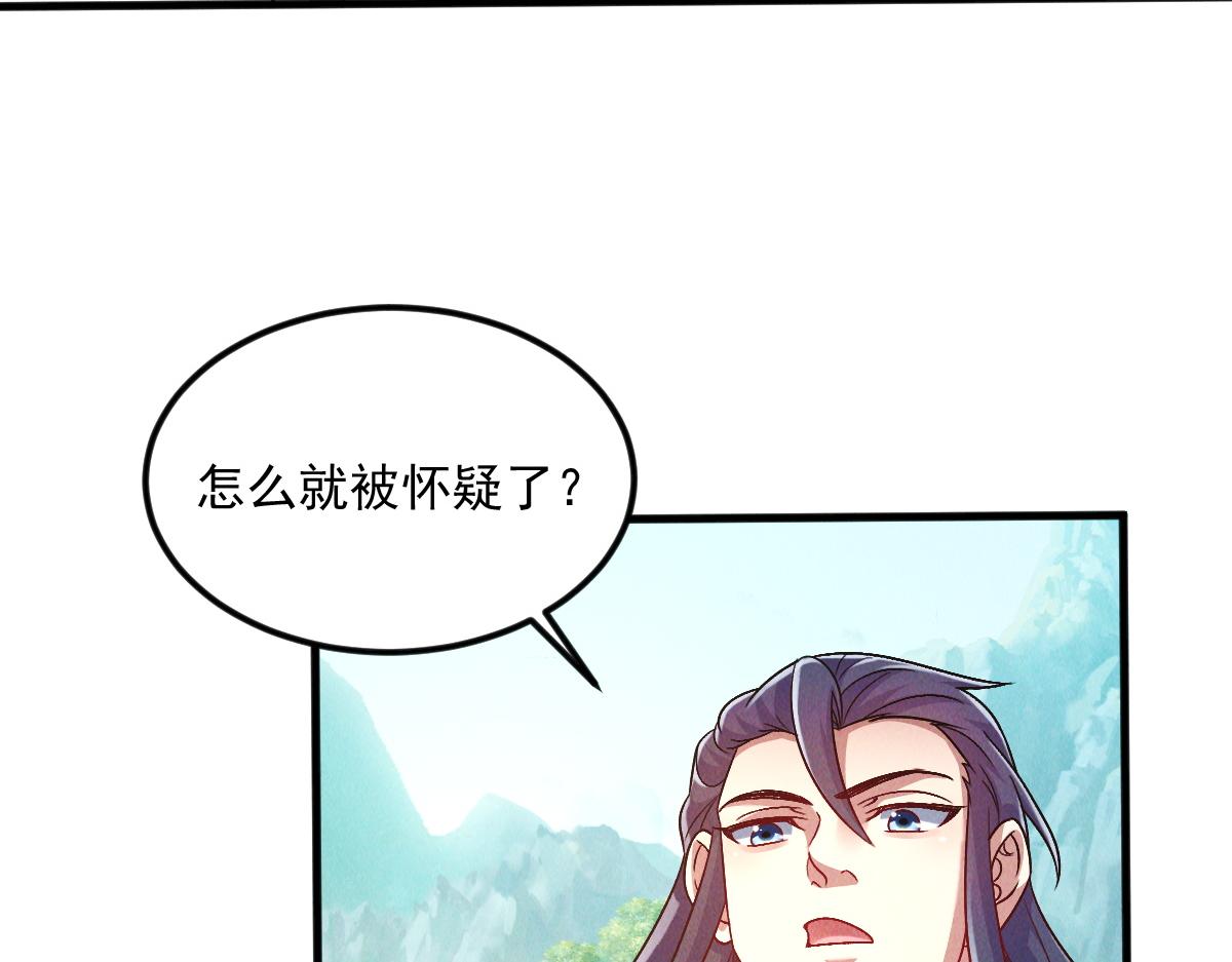 第42话 瞒天过海遇蛟龙83