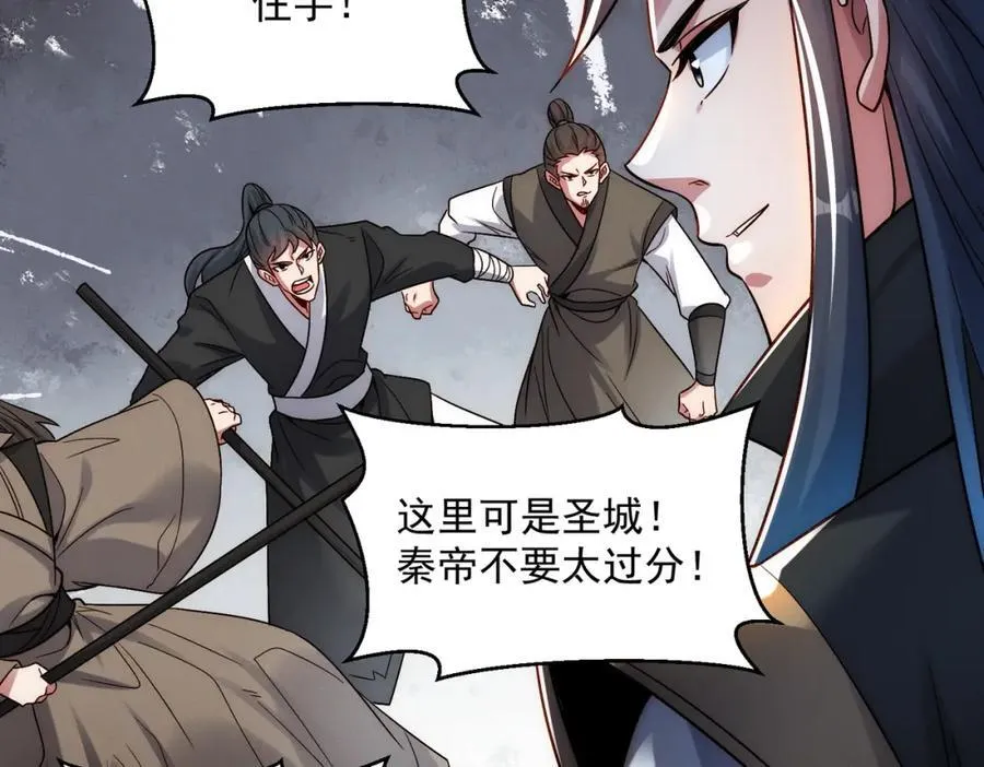第115话 绝世天才65