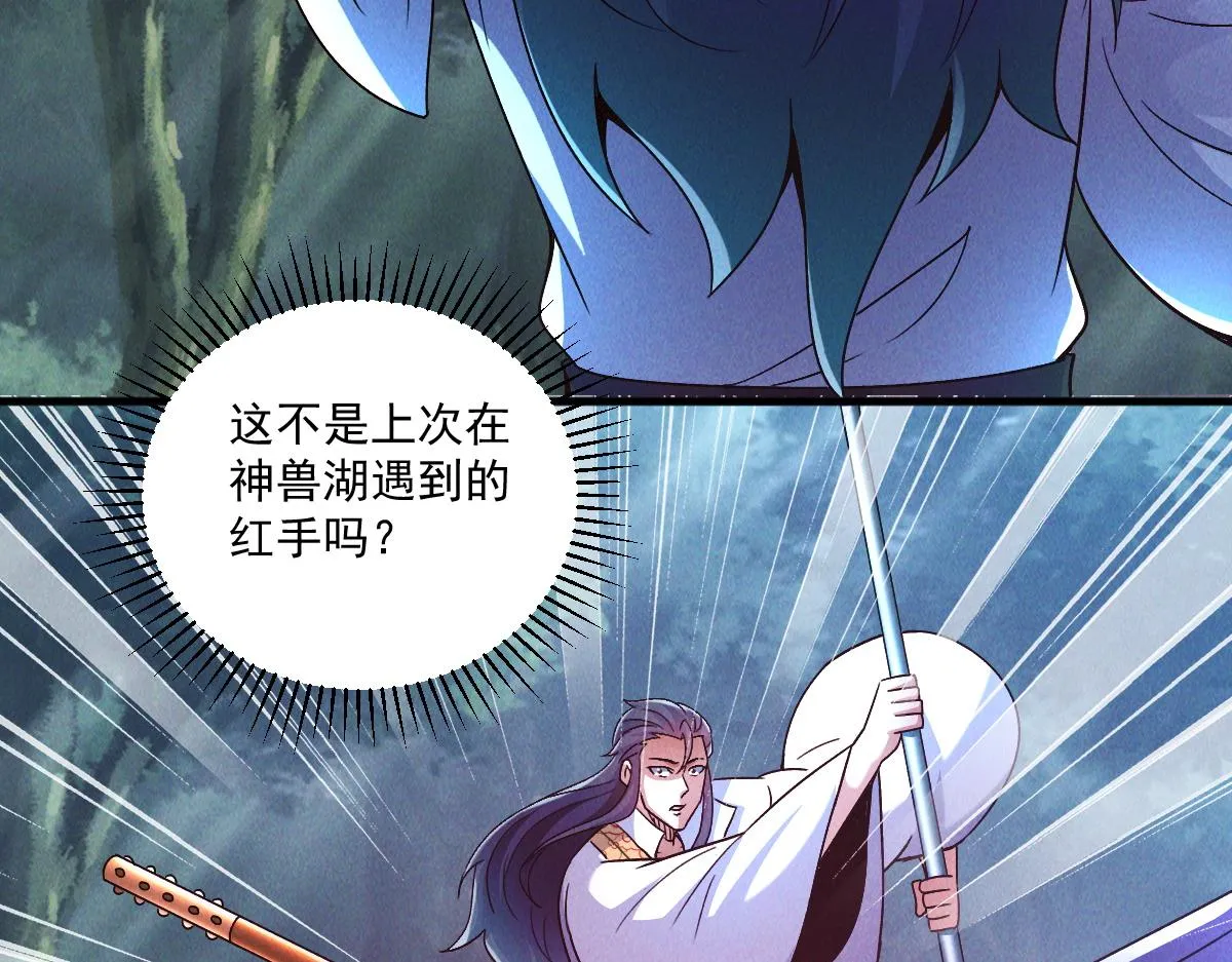 第76话 雷震子拿稳MVP！112