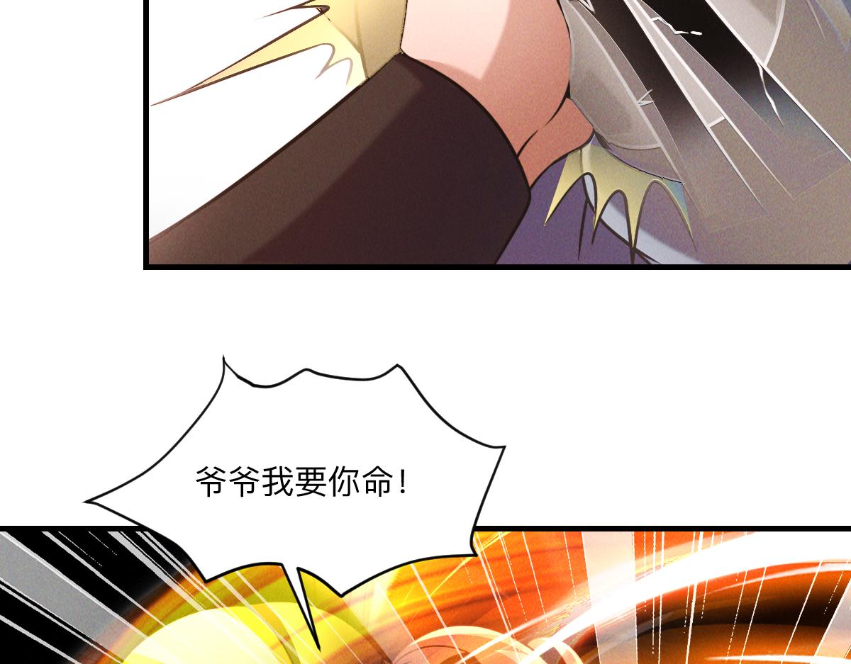 第35话 休想拦我去路36