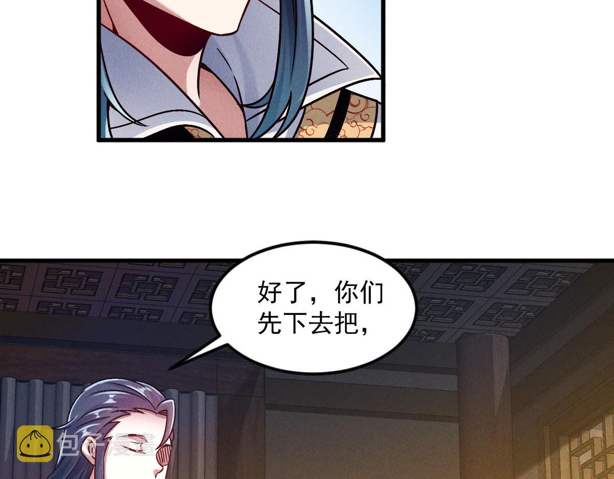 第40话 发生甚么事了？！129