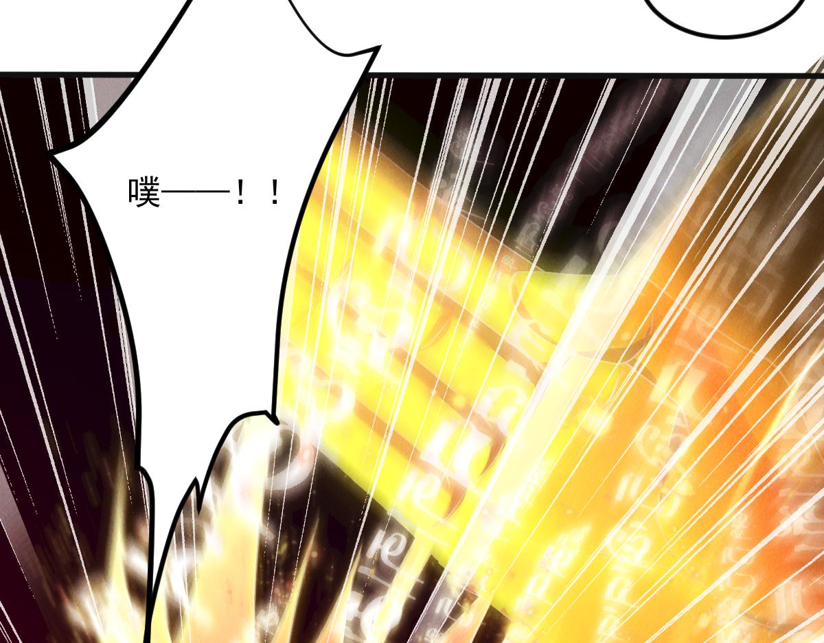 第28话 肥羊上门77
