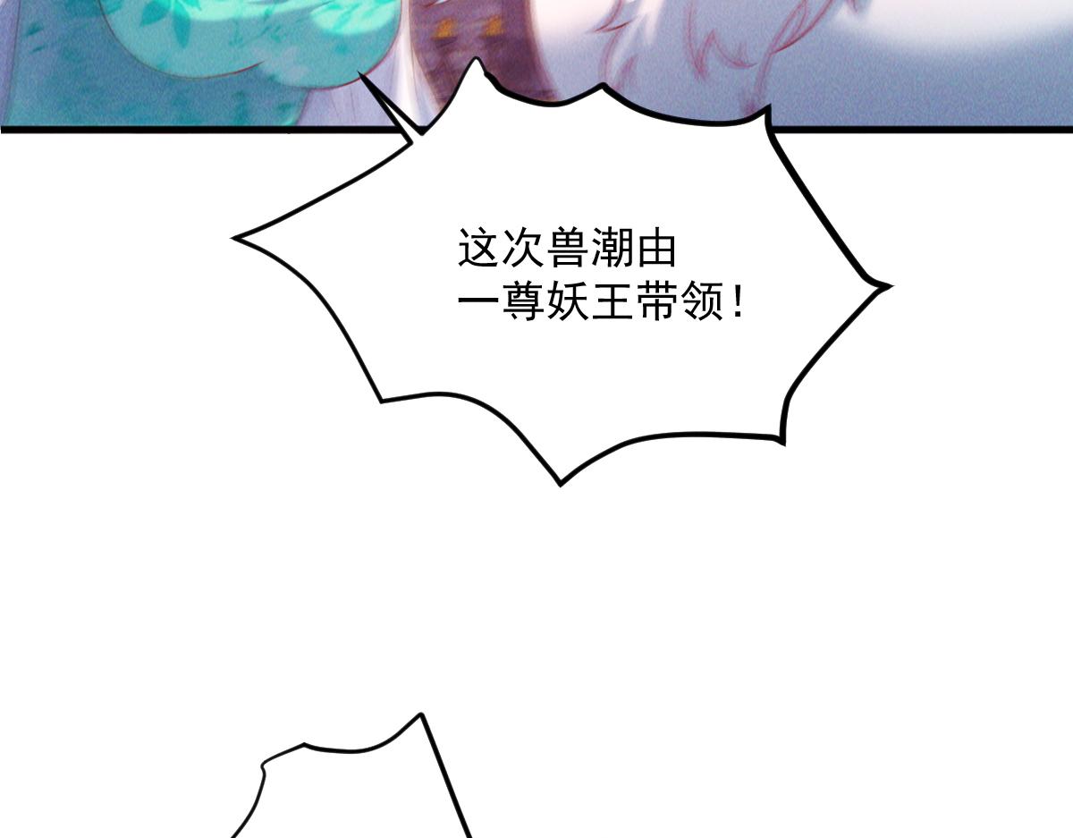 第31话 李元霸参上111