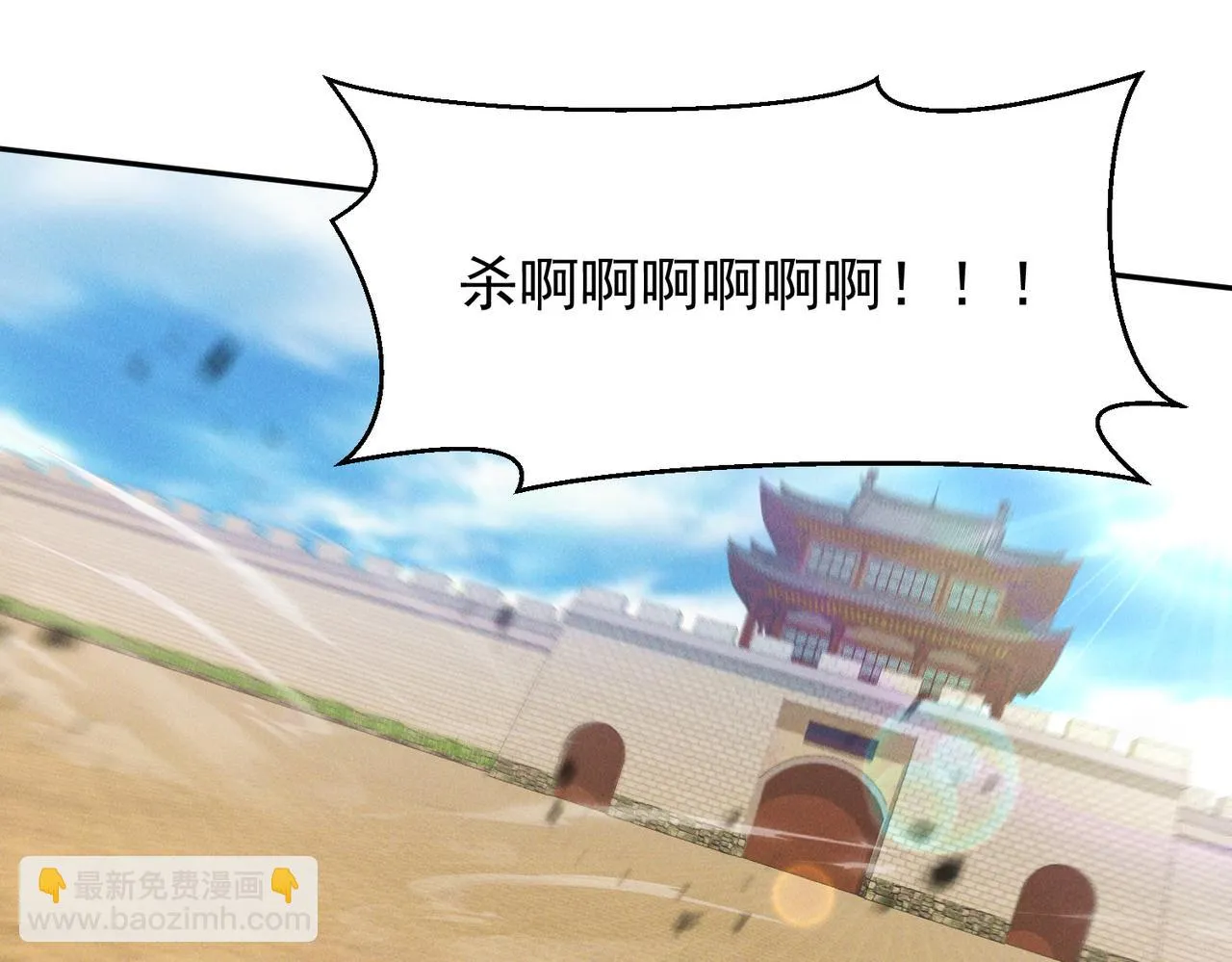 第84话 十万天兵87