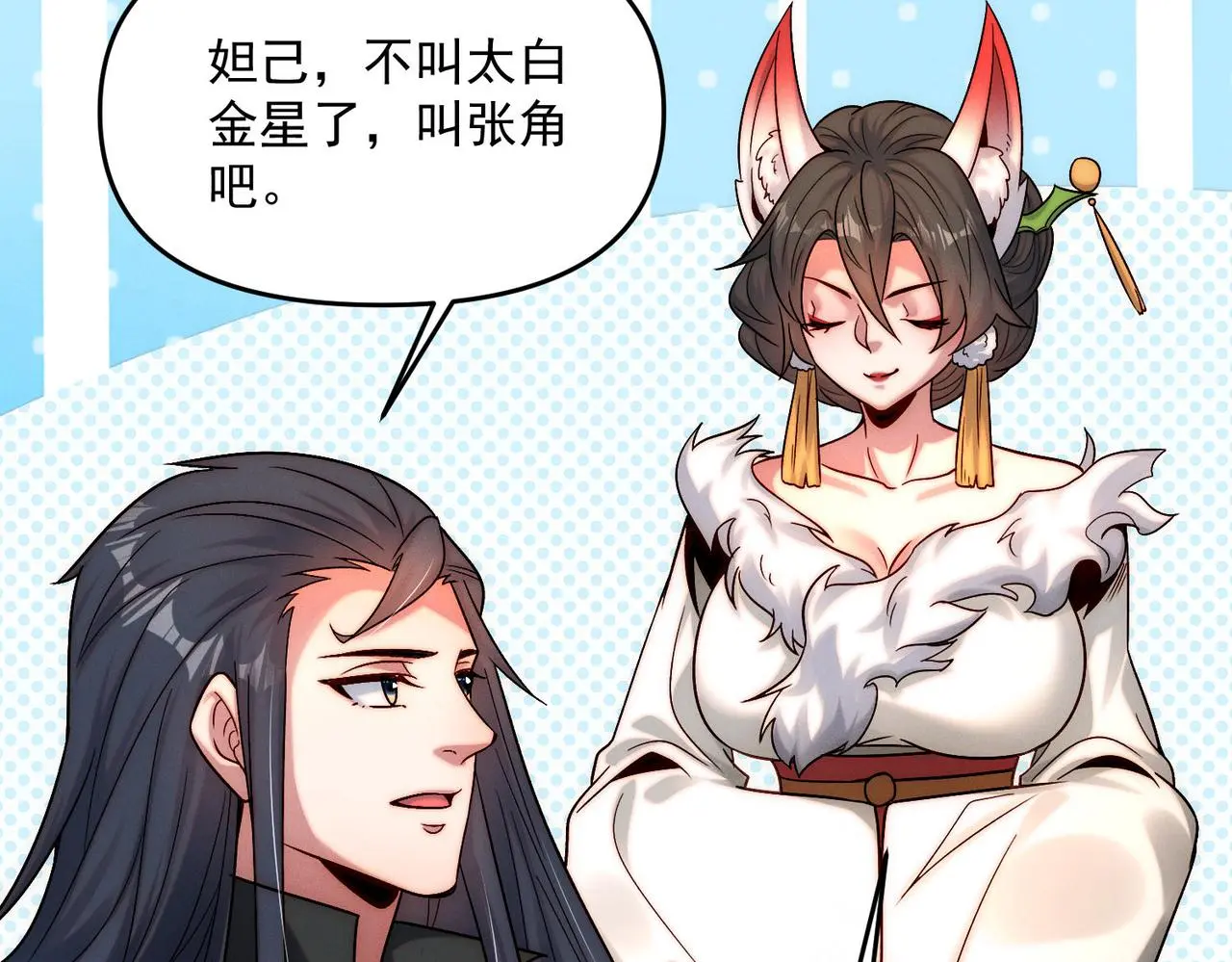 第101话 八十九万人65