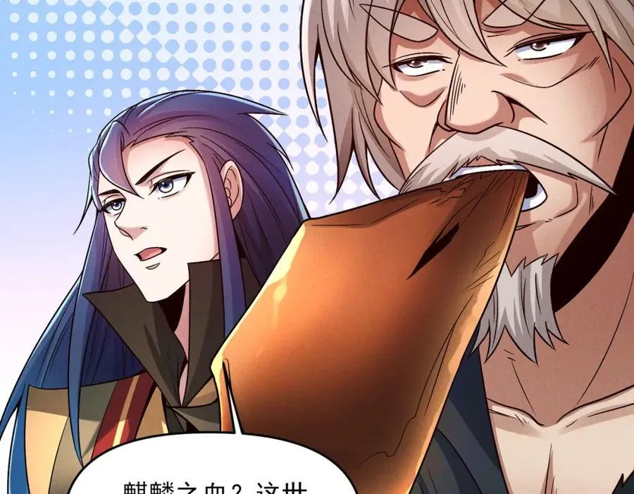 第114话 注意点影响74