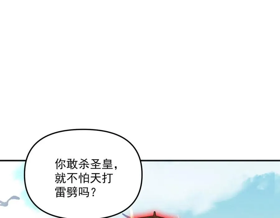 第118话 突破心关25