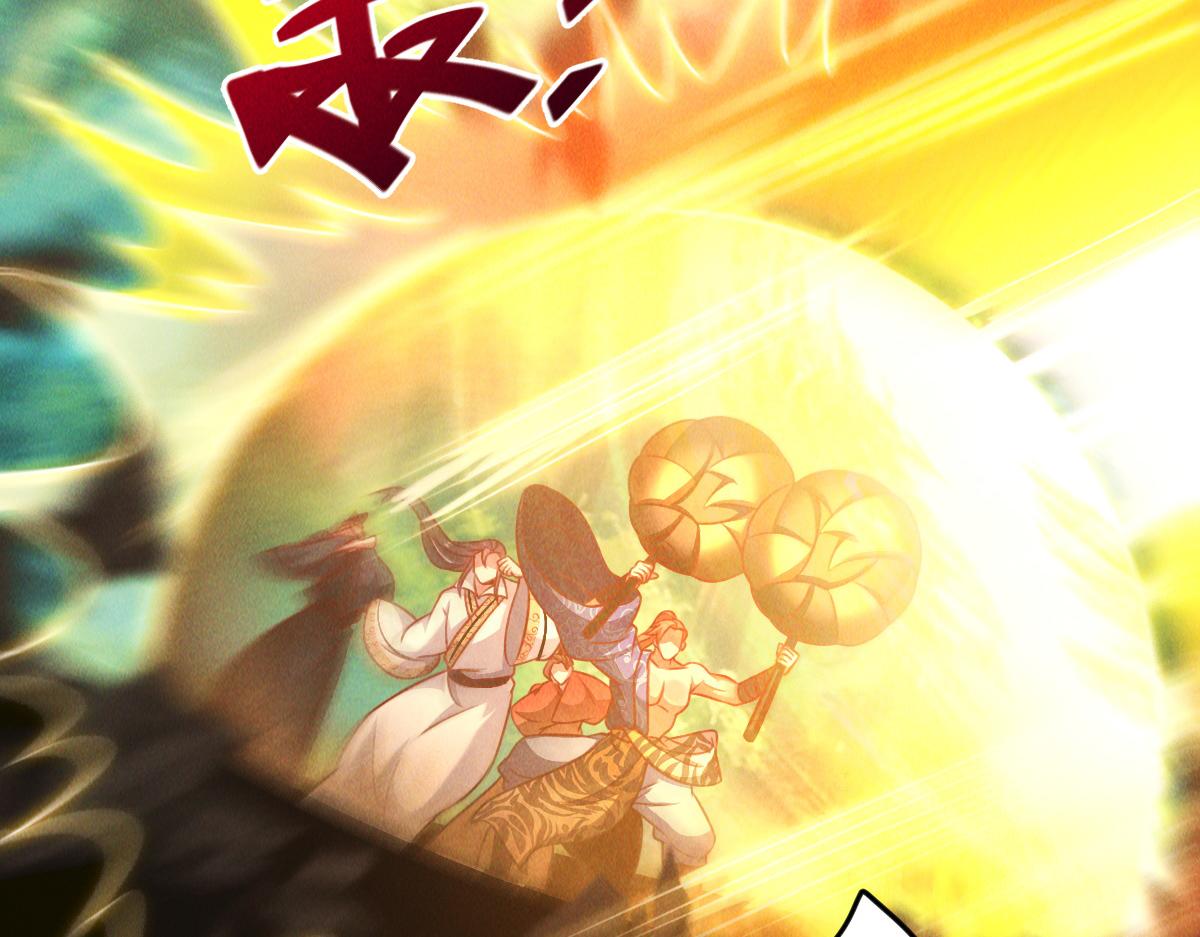 第45话 邪魔苏醒45