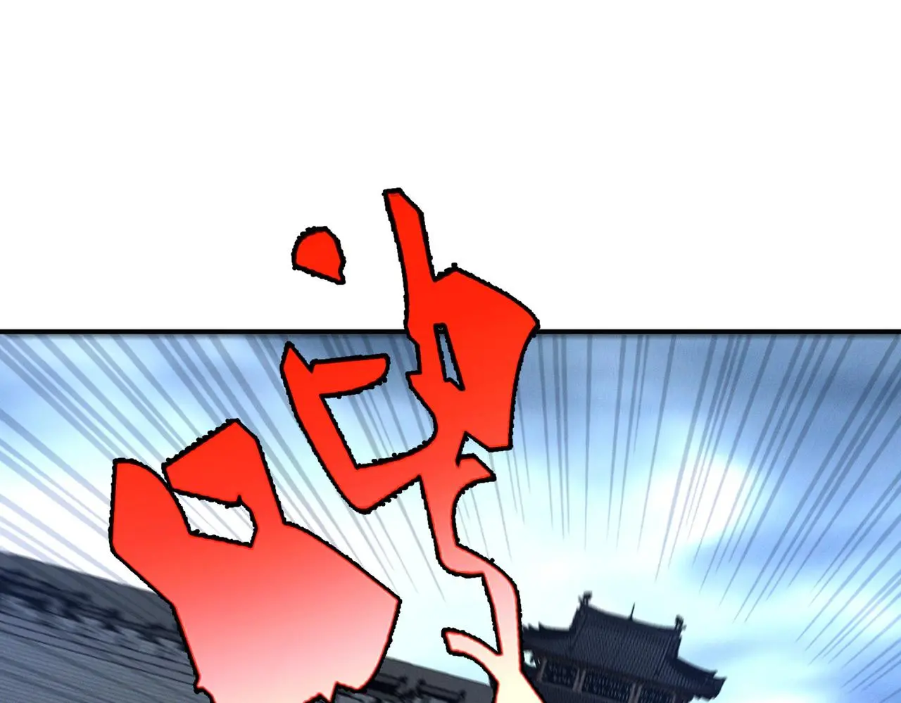 第99话 妾身倾慕您21
