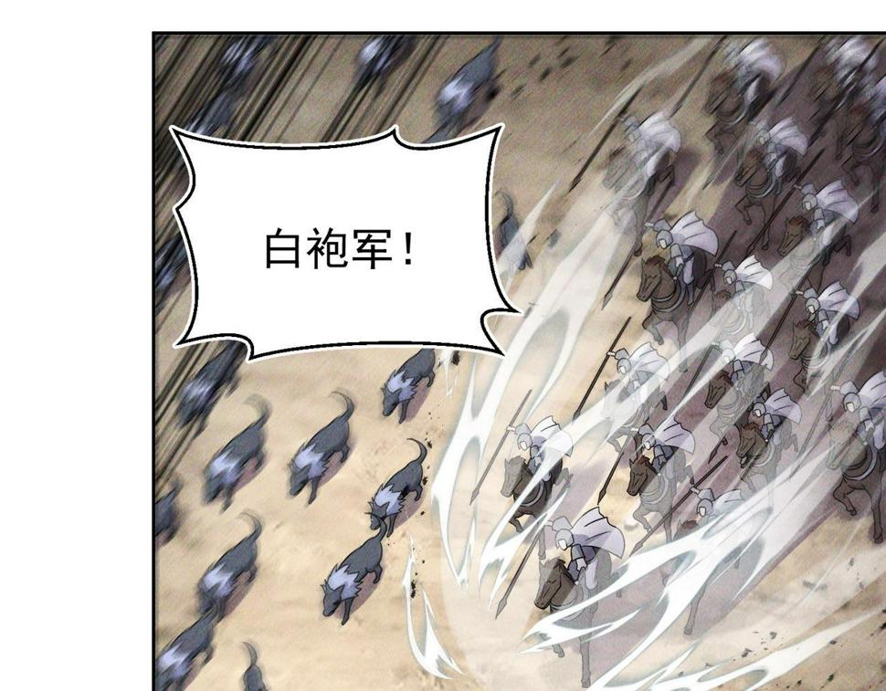 第63话 白袍军登场61