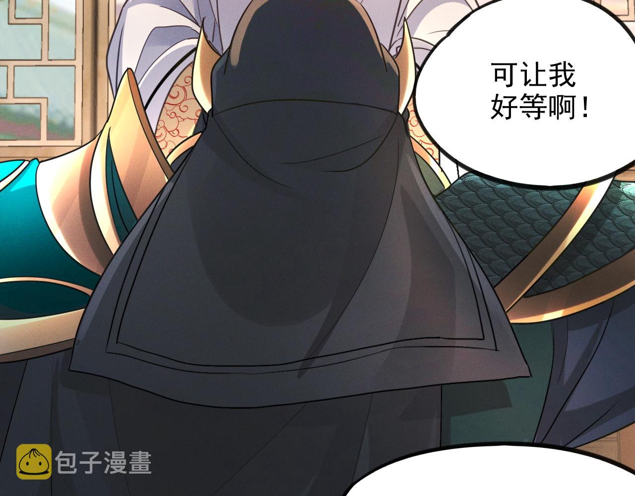 第14话 关羽登场90