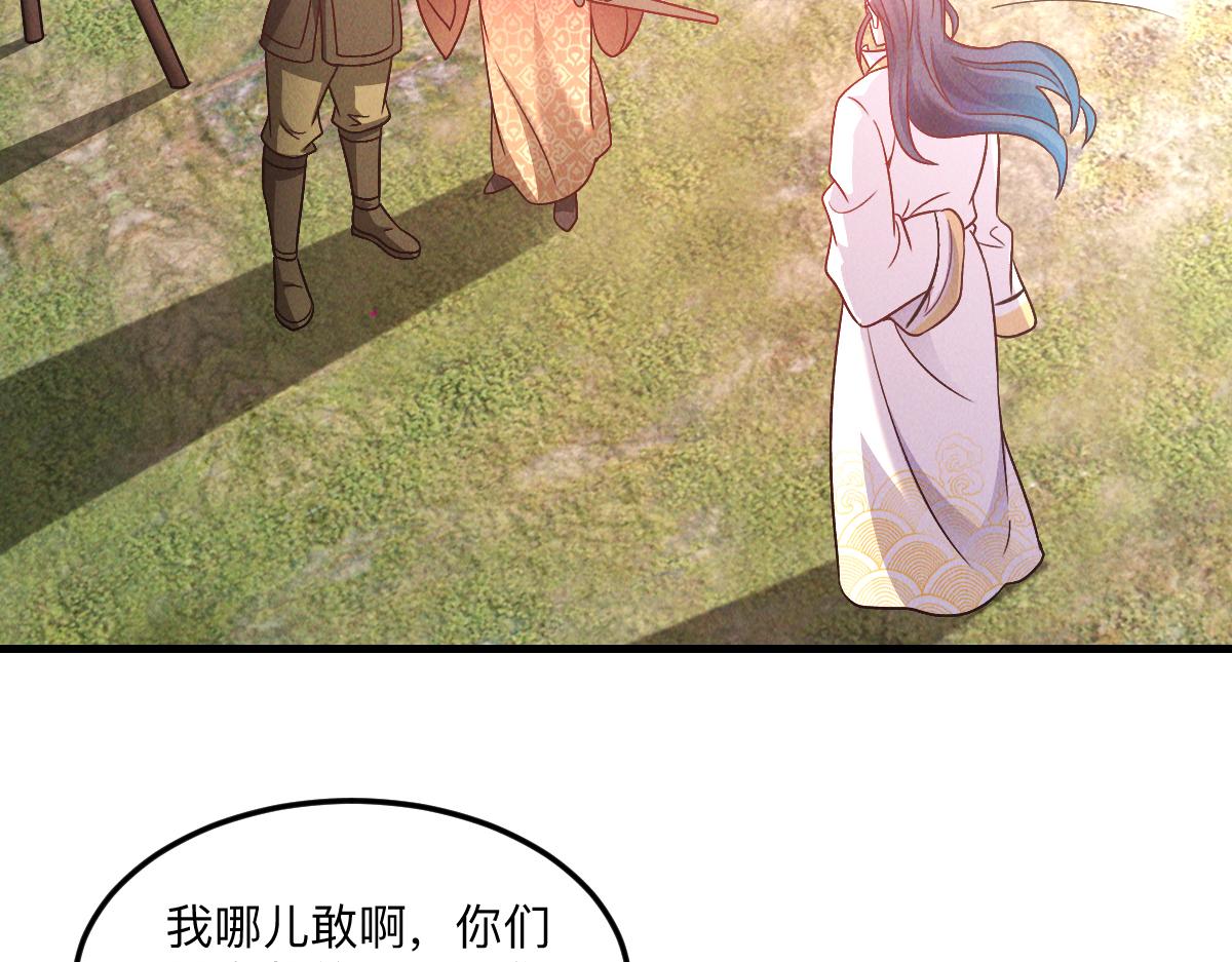 第36话 出一口气22