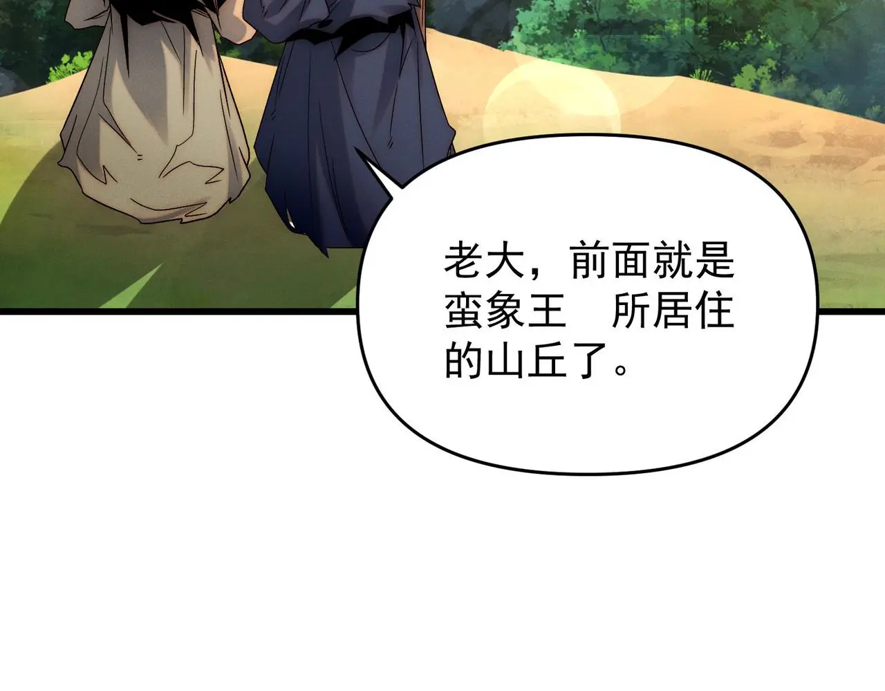 第103话 法外分身150