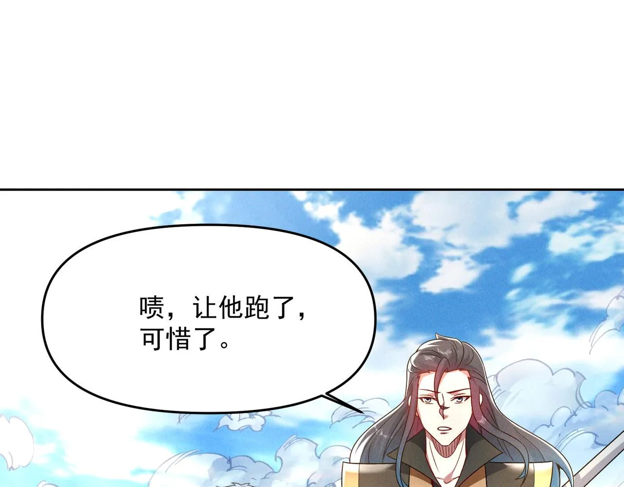 第79话 乖，交给为夫54